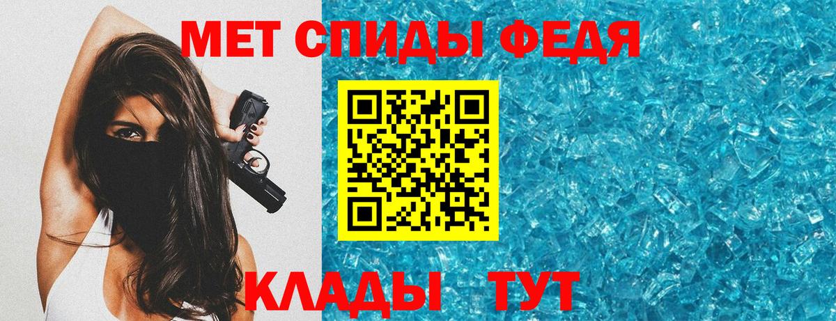 АМФЕТАМИН 98% Усть-Джегута