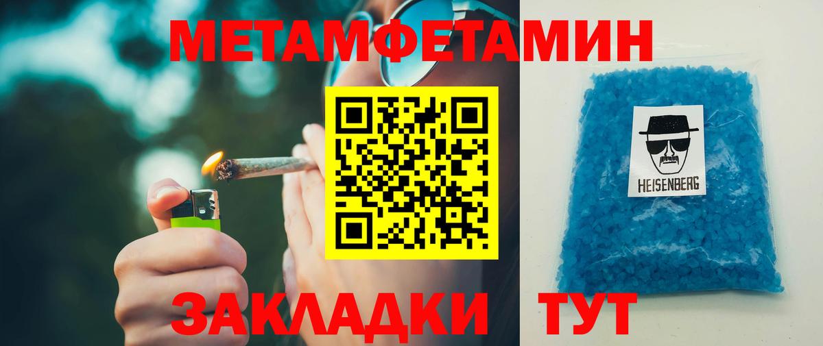 Amphetamine  Amphetamine  Усть-Джегута  Amphetamine Розовый  Вход с VPN 