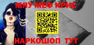 индика Славянск-на-Кубани