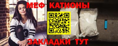 мет Сланцы