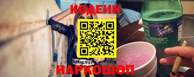спайс Славгород