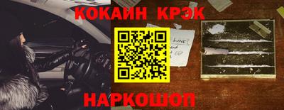 мет Сланцы