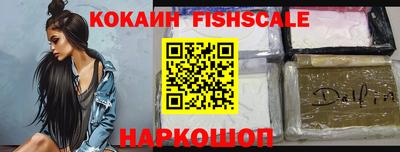 мет Сланцы