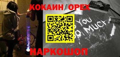 индика Славянск-на-Кубани