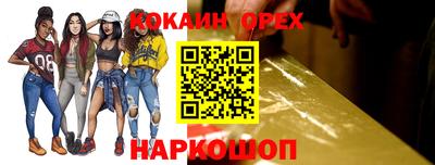 мет Сланцы