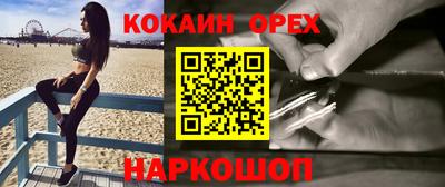 кристаллы Старая Купавна