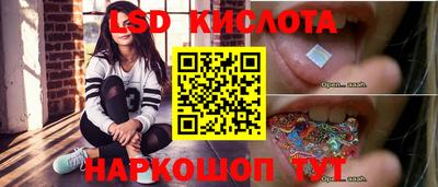индика Славянск-на-Кубани