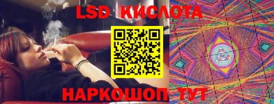 спайс Славгород