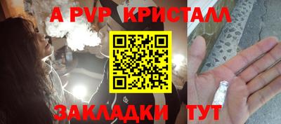 мет Сланцы