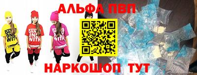 мет Сланцы