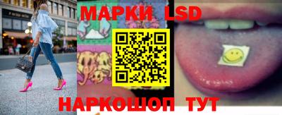спайс Славгород