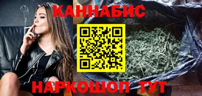 спайс Славгород