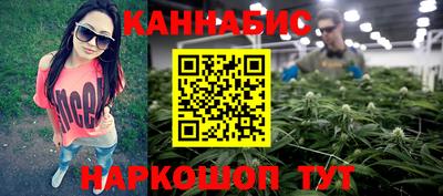 индика Славянск-на-Кубани