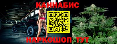 спайс Славгород