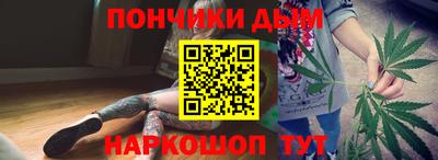 индика Славянск-на-Кубани