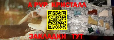 мет Сланцы