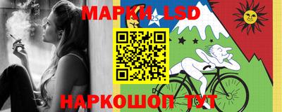 спайс Славгород