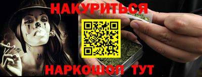 спайс Славгород