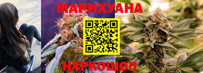 индика Славянск-на-Кубани