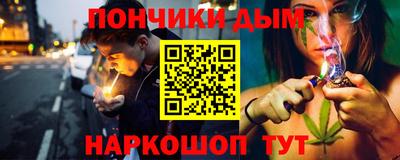 спайс Славгород