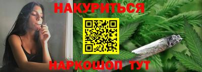 мет Сланцы