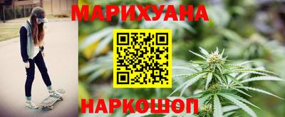 спайс Славгород