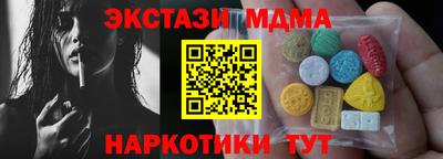синтетический гашиш Среднеуральск
