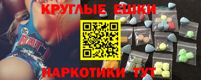 мет Сланцы