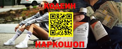индика Славянск-на-Кубани