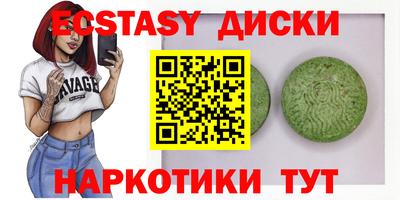 индика Славянск-на-Кубани