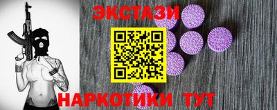 индика Славянск-на-Кубани