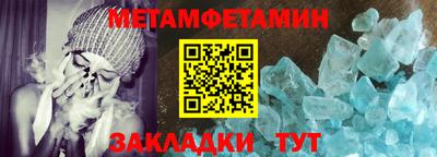 индика Славянск-на-Кубани