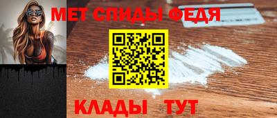 индика Славянск-на-Кубани