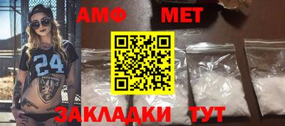 спайс Славгород