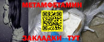 индика Славянск-на-Кубани