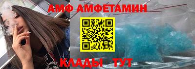 мет Сланцы