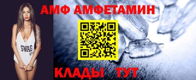 мет Сланцы