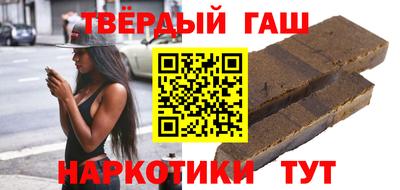 мет Сланцы