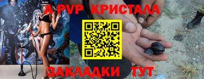 мет Сланцы
