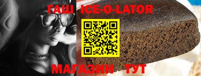индика Славянск-на-Кубани