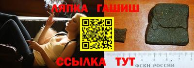 спайс Славгород
