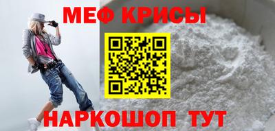 индика Славянск-на-Кубани