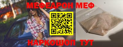индика Славянск-на-Кубани
