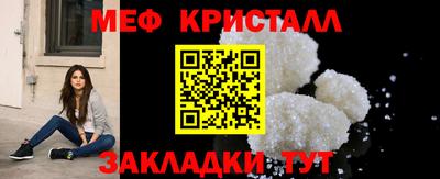 индика Славянск-на-Кубани