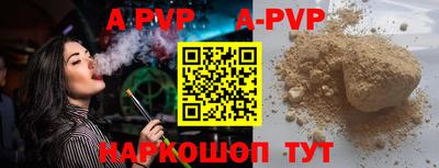 кокаин премиум Ставрополь