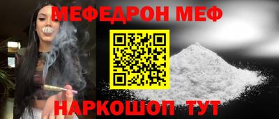 спайс Славгород