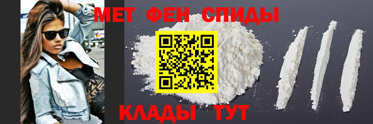 Усть-Джегута  Метамфетамин витя  Метамфетамин витя  Вход с VPN 