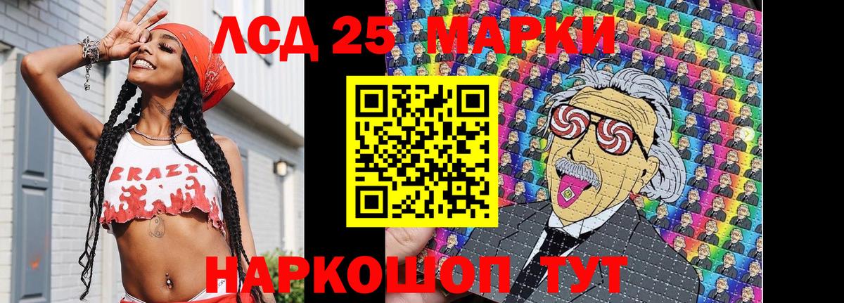 Марки N-bome 1500мкг  Марки N-bome 1500мкг  Вход с VPN  Усть-Джегута 