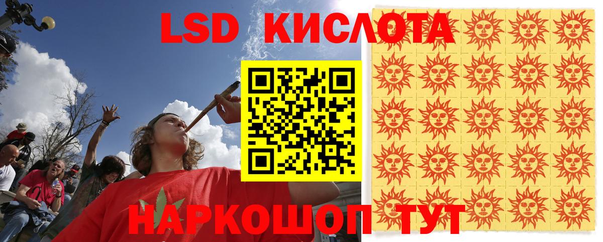 Марки N-bome 1,8мг Усть-Джегута
