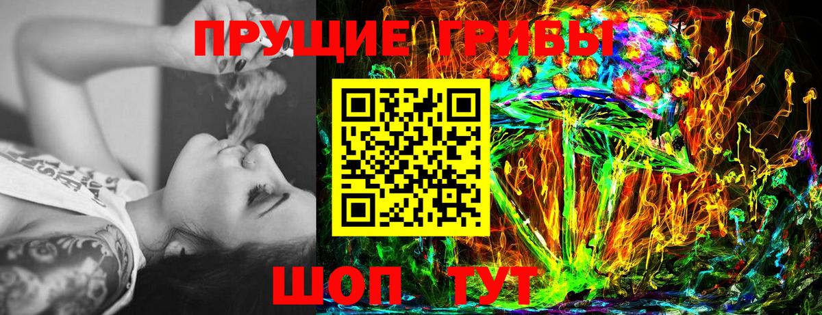Псилоцибиновые грибы Psilocybe  Галлюциногенные грибы ЛСД  Вход с VPN  Усть-Джегута 